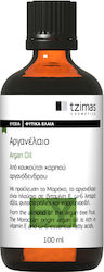 Tzimas Cosmetics Argan Oil 100ml