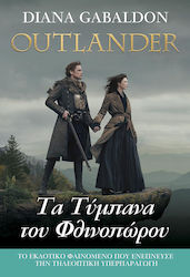 Outlander: τα Τύμπανα του Φθινοπώρου, Book 7