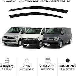 Heko Set Car Windbreakers Front Dark Fime for Volkswagen T5 2 Pieces Heko Set Car Windbreakers Front Dark Fime for Volkswagen T5 2 Pieces
