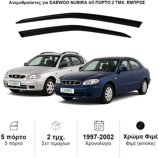 Heko Σετ Ανεμοθραύστες Αυτοκινήτου Μπροστινοί Σκούρο Φιμέ για Chevrolet Nubira 2τμχ