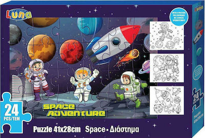 Kinderpuzzle Διάστημα με 3 Αφίσες Χρωματισμού für 6++ Jahre 24pcs Luna