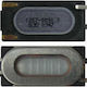 Sony Ericsson Ηχείο за W595