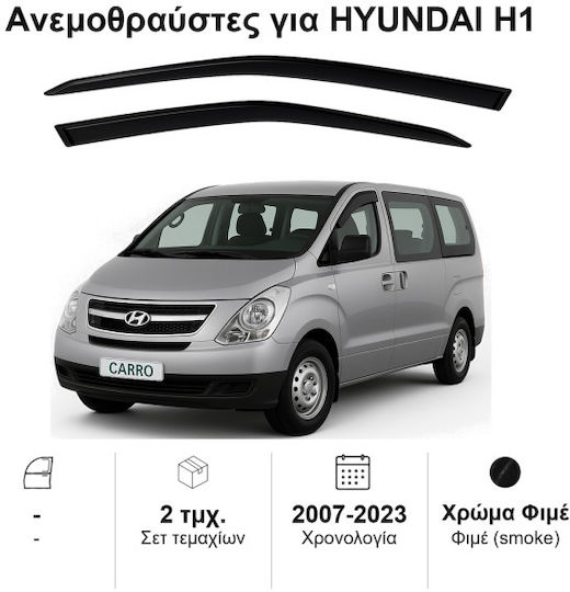 Heko Σετ Ανεμοθραύστες Αυτοκινήτου Μπροστινοί Σκούρο Φιμέ για Hyundai H-1 2τμχ