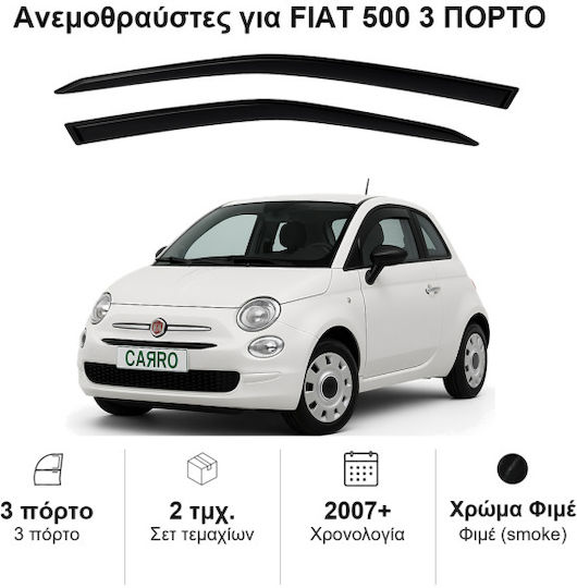 Heko Set deflectoare de vânt Dark Fime pentru Fiat 500 3D 2007 2buc
