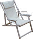 Zita Plus Sunbed Fabric Torino Ecru 118x118cm