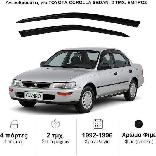 Heko Σετ Ανεμοθραύστες Αυτοκινήτου Μπροστινοί Σκούρο Φιμέ για Toyota Corolla 2τμχ