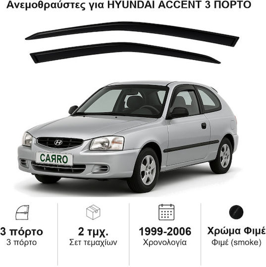 Heko Σετ Ανεμοθραύστες Αυτοκινήτου Μπροστινοί Σκούρο Φιμέ για Hyundai Accent 2τμχ