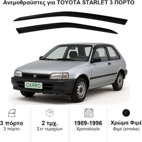 Heko Σετ Ανεμοθραύστες Αυτοκινήτου Μπροστινοί Σκούρο Φιμέ για Toyota Starlet 3D 1989-1996 2τμχ