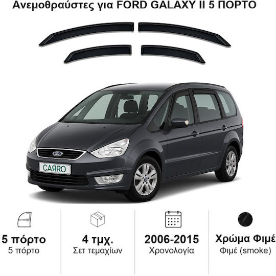 Heko Σετ Ανεμοθραύστες Αυτοκινήτου Μπροστινοί και Πίσω Σκούρο Φιμέ για Ford Galaxy 4τμχ