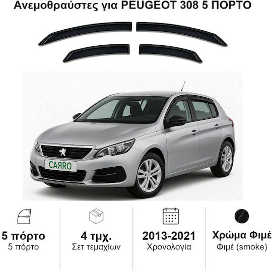 Heko Set of Windbreakers Front and Rear Car Dark Fime for Peugeot 308 4pcs