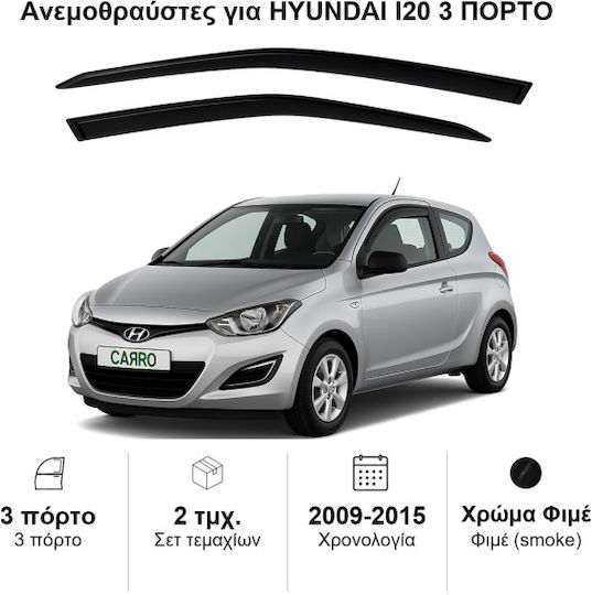 Heko Σετ Ανεμοθραύστες Αυτοκινήτου Μπροστινοί Σκούρο Φιμέ για Hyundai i20 2τμχ