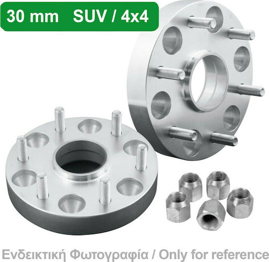 Lampa M15 Адаптери и разширители за колела на автомобила 30мм (5x114) за Mitsubishi Електронна търговия / Извънземният / Пайеро Kia Соренто / Спортаж Hyundai Santa Fe / Tucson / iX35 Джийп Компас 2бр