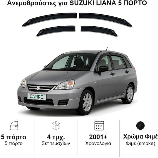 Heko Комплект Ветробрани Dark Fime за Suzuki Лиана 4бр