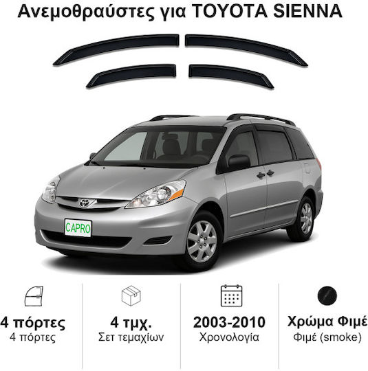 Heko Set of Windbreakers Front and Rear Car Dark Fime for Toyota Sienna 4pcs