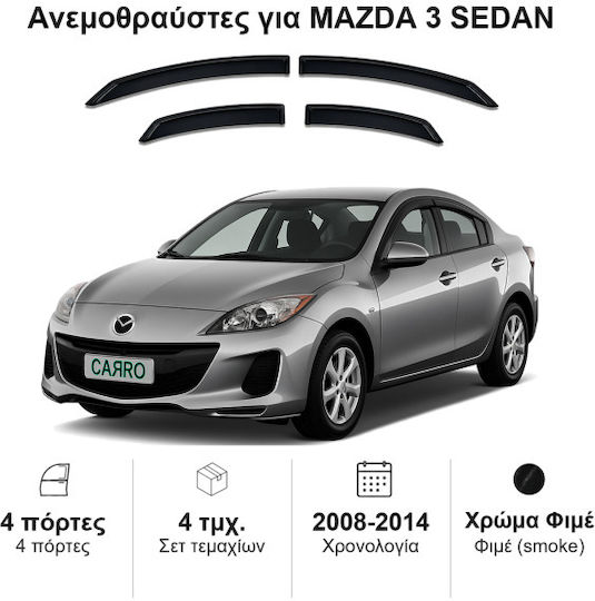 Heko Σετ Ανεμοθραύστες Αυτοκινήτου Μπροστινοί και Πίσω Σκούρο Φιμέ για Mazda 3 4τμχ