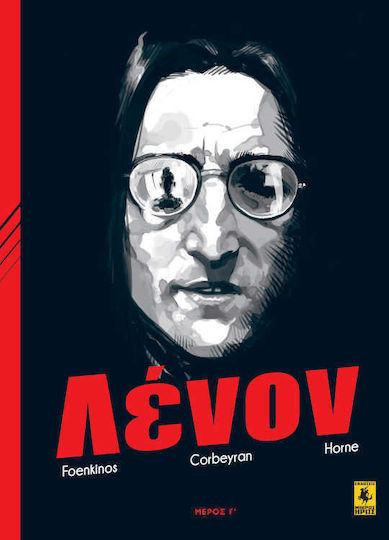 Τζον Λένον, Τρίτο Μέρος PB