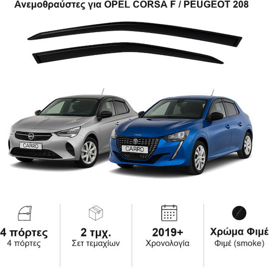 Heko Σετ Ανεμοθραύστες Αυτοκινήτου Μπροστινοί Σκούρο Φιμέ για Peugeot 208 Opel Corsa F 5D 2019+ 2τμχ