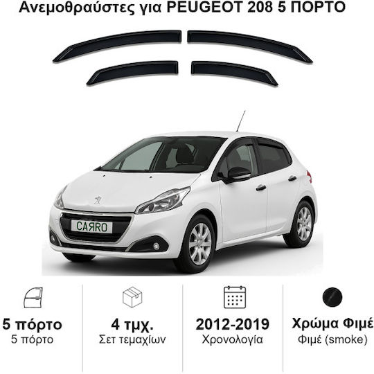 Heko Set of Windbreakers Front and Rear Car Dark Fime for Peugeot 208 4pcs