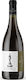Hetero Wines Κρασί Monarch Sauvignon Blanc Λευκό Ξηρό Αμυνταίου 750ml