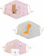 Natural Home Cloth Face Mask Kids ΝΑΤ2010013 3pcs