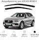 Heko Set of Windbreakers Front Car Dark Fime for Volvo XC 60 2pcs