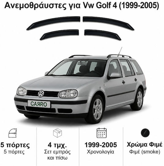 Heko Set of Windbreakers Front and Rear Car Dark Fime for Volkswagen Golf 4pcs