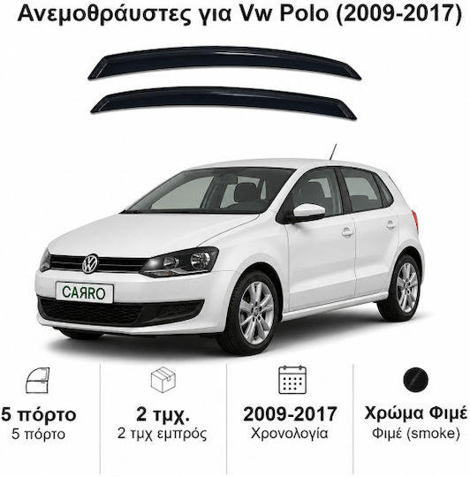Heko Комплект Ветробрани Dark Fime за Volkswagen Поло 5D 2009/Polo Cross 2бр