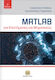 MATLAB για Επιστήμονες και Μηχανικούς, 3. Auflage