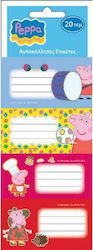 Διακάκης Peppa Pig Ετικέτες Τετραδίων 20τμχ