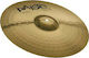 Paiste Crash 14" 101 Brass Crash