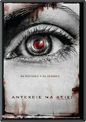 Keep Watching DVD Keep Watching DVD