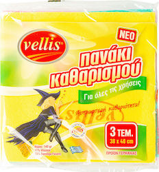 Vellis Sponge Cloths General Use Yellow 38x40cm 3pcs