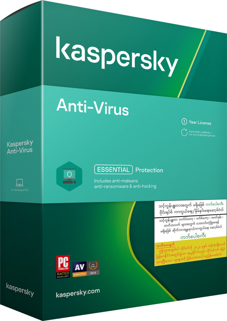 kaspersky antivirus keygen