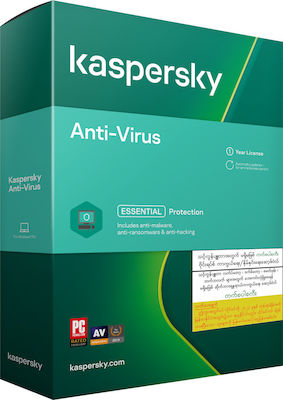 Kaspersky Anti-Virus 2021 για 3 Συσκευές και 1 Έτος Χρήσης (Ηλεκτρονική Άδεια)