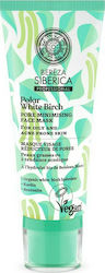 Natura Siberica Bereza Polar White Birch Маска за Лице