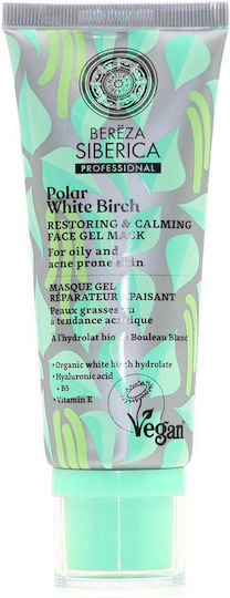 Natura Siberica Bereza Polar White Birch Μάσκα Προσώπου 100ml
