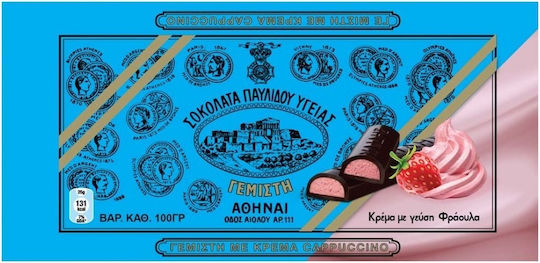 Παυλίδης Σοκολάτα Υγείας Φράουλα 100gr