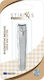 Stirixis Nail Clipper Inox Large