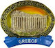 Greece Set of 12pcs Decorative Magnets