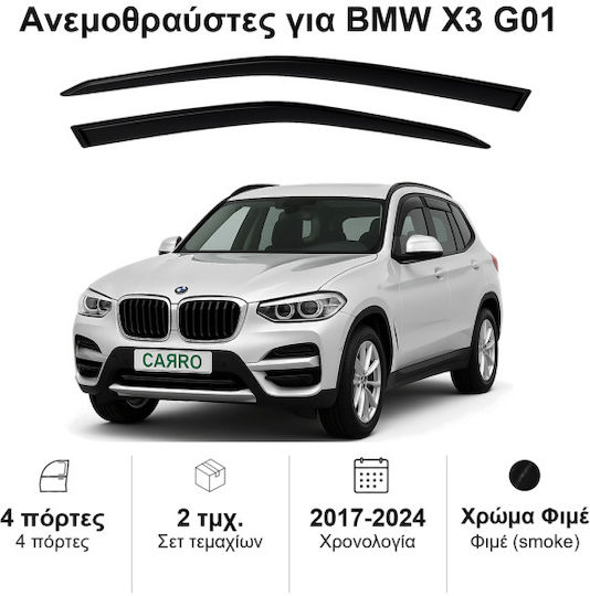 Heko Set of Windbreakers Front Car Dark Fime for BMW X3 2pcs