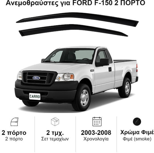 Heko Satz Windabweiser Vordere Dark Fime für Ford F 150 2Stück