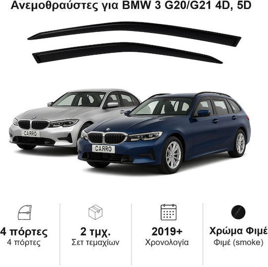 Heko Σετ Ανεμοθραύστες Αυτοκινήτου Μπροστινοί Σκούρο Φιμέ για BMW Σειρά 3 2τμχ