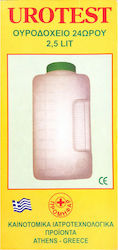 Προμηφαρ Urotest 24h Urine Bottle 2000ml