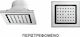 Moon Rectangular Showerhead Chrome 13x12cm Jet