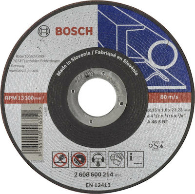 Bosch Δίσκος Κοπής Μετάλλου Slicer/Coarse Grater Disc Metal 115mm 1pcs