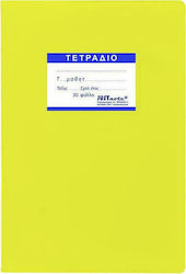 Justnote Notebooks Ruled 50 Sheets Κίτρινο Yellow 5pcs