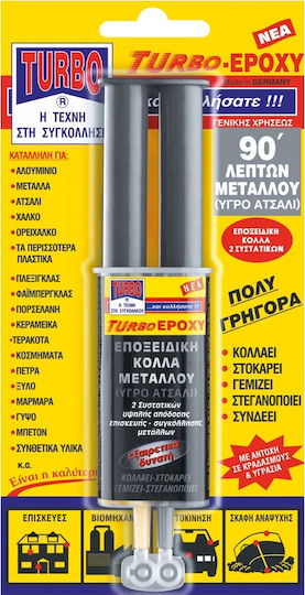 Turbo 88400 Epoxid 2-Komponenten 24ml 1Stück