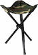 Stealth Gear Collapsible Stool 3 Legs Αξεσουάρ Φωτογραφικής Μηχανής