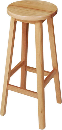 Stool Bar Brown 30x30x76cm Stool Bar Brown 30x30x76cm