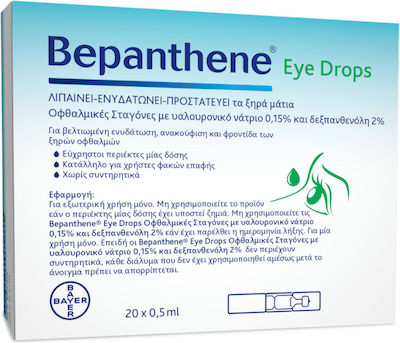 Bepanthene Eye Drops Очни капки с хиалуронова киселина за сухи очи 20x0.5мл